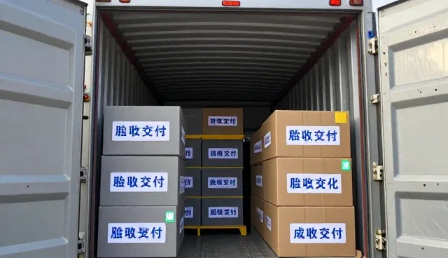 技术外包服务在成果转化中的实际应用与维护建议